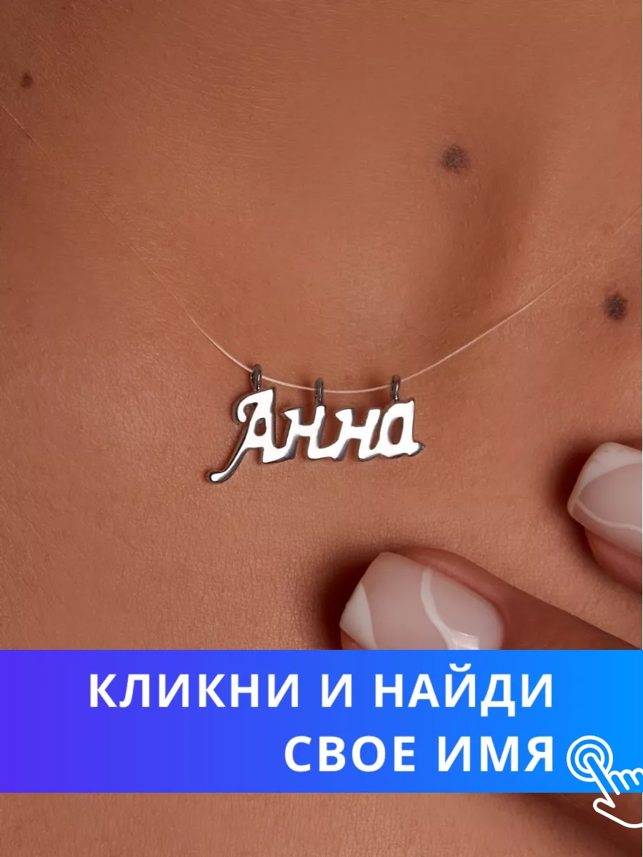 Открытки для имени Анна