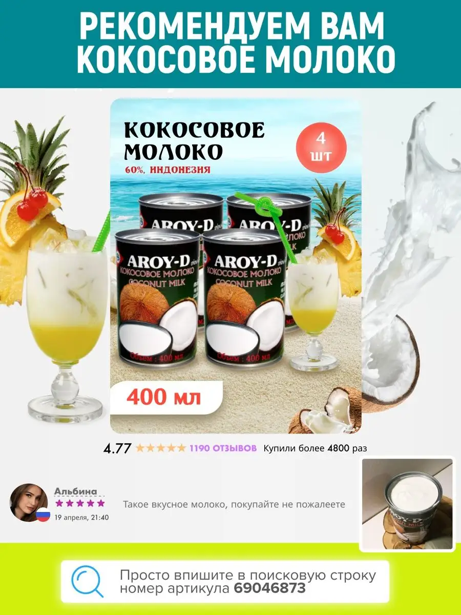 Манго сушеный Кинг King, 1000 гр КING Nafoods Group 11589057 купить за 1  099 ₽ в интернет-магазине Wildberries