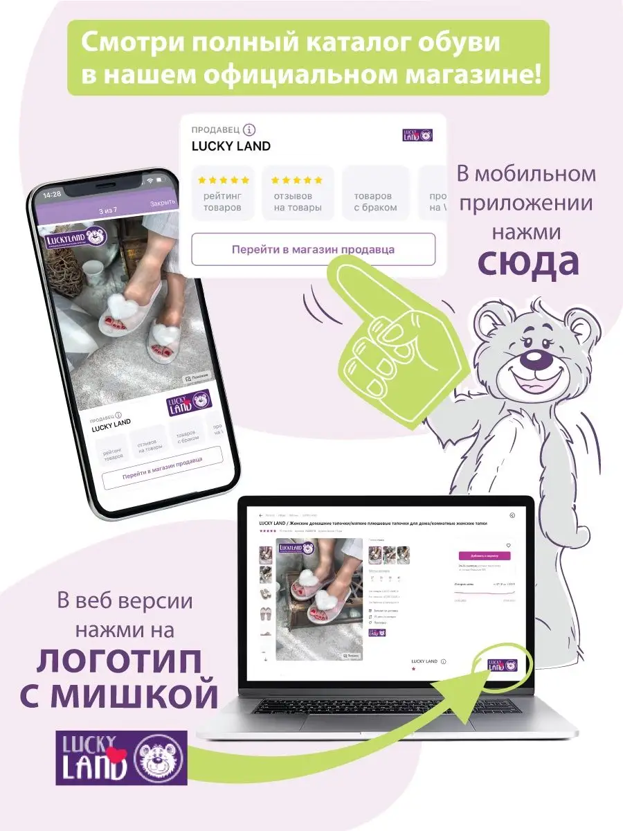 Тапочки анатомические LUCKY LAND 11591274 купить в интернет-магазине  Wildberries