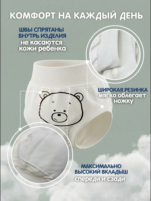 MilleFaMille Многоразовые трусики подгузники, 3 шт, белый, фото 2