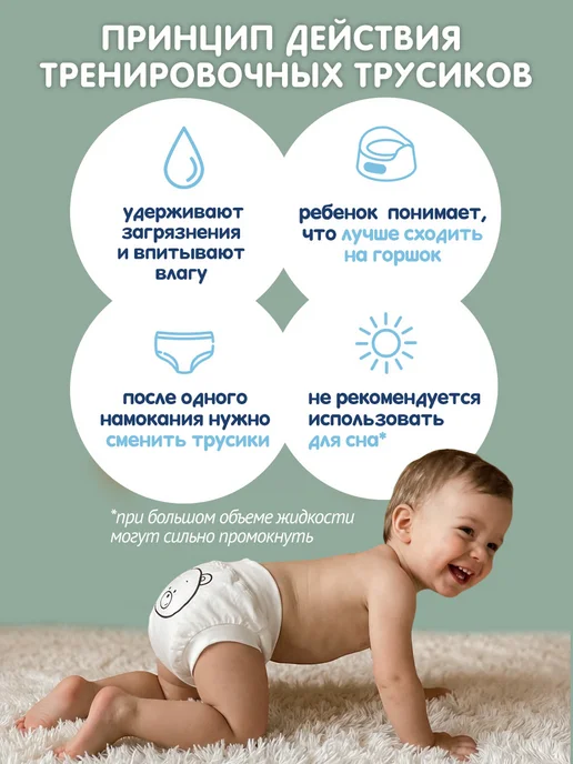 MilleFaMille Многоразовые трусики подгузники, 3 шт, белый, фото 6