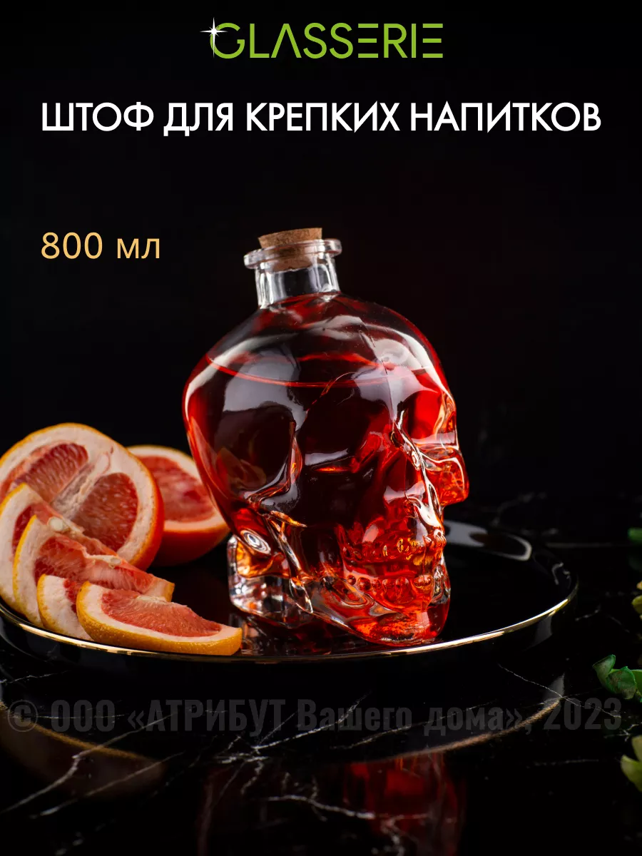 Графин стеклянный GLASSERIE 11605652 купить за 538 ₽ в интернет-магазине  Wildberries