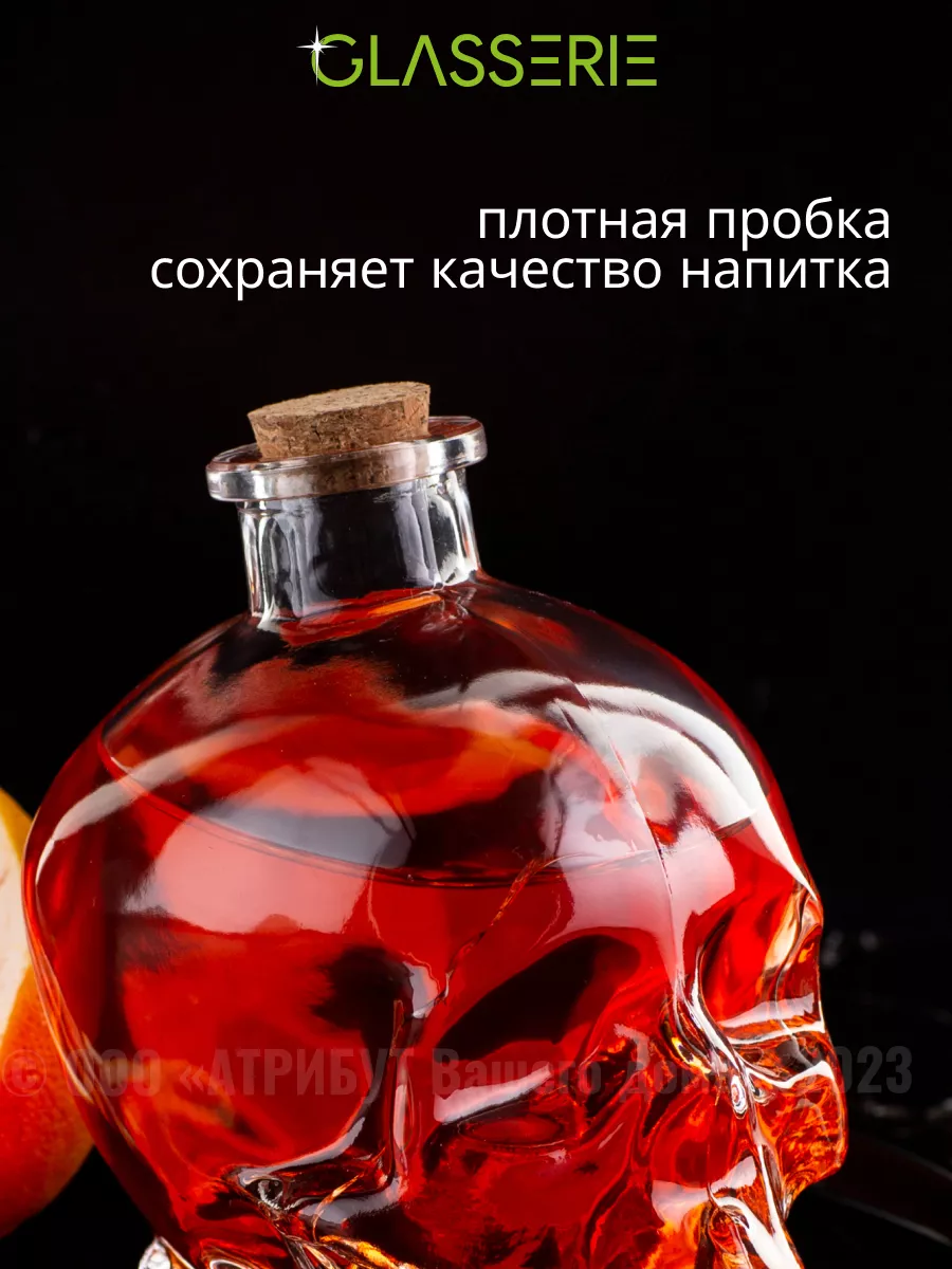 Графин стеклянный GLASSERIE 11605652 купить за 538 ₽ в интернет-магазине  Wildberries