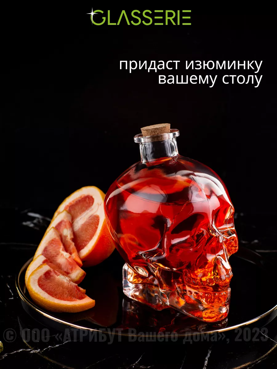 Графин стеклянный GLASSERIE 11605652 купить за 538 ₽ в интернет-магазине  Wildberries