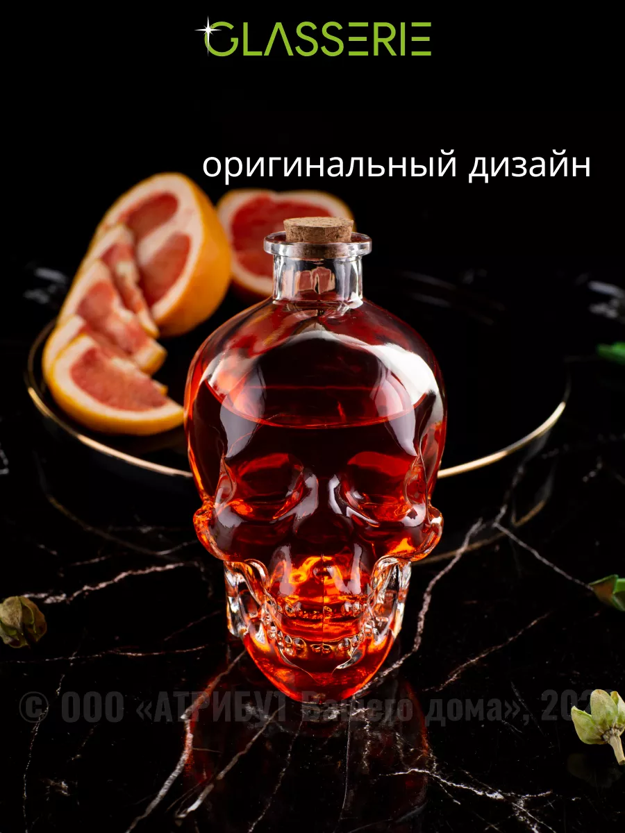 Графин стеклянный GLASSERIE 11605652 купить за 538 ₽ в интернет-магазине  Wildberries