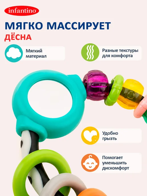 Infantino Погремушка-прорезыватель Инфантино с зеркалом для малышей, белый, фото 5