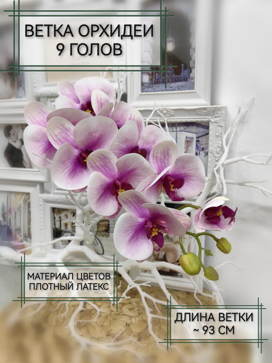Букеты искусственных цветов