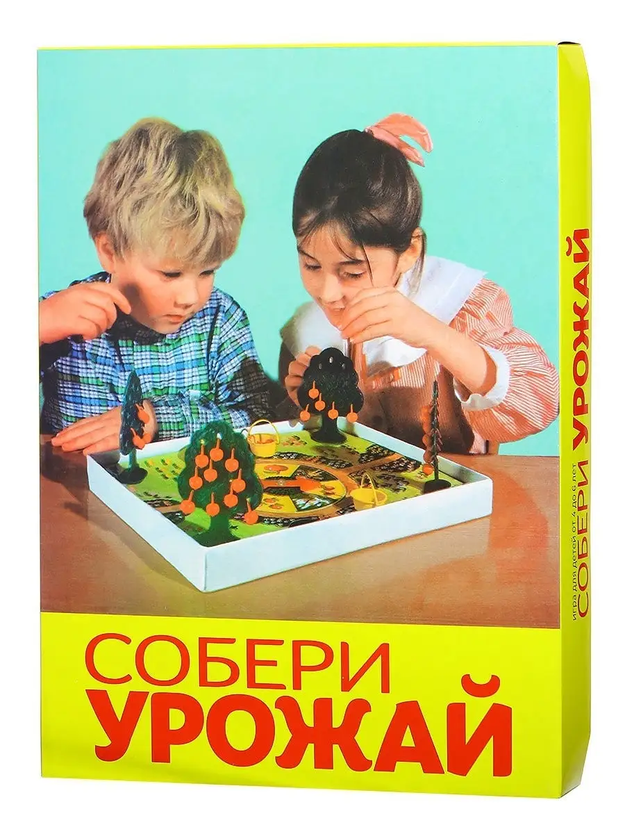 Собери урожай МКИ 11612964 купить за 557 ₽ в интернет-магазине Wildberries