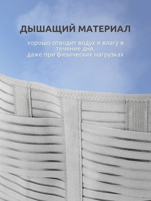 INTERLIN Корсет для спины, пояснично-крестцовый ортопедический пояс, серый, фото 8