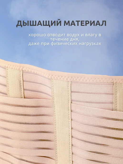 INTERLIN Корсет для спины ортопедический, бежевый, фото 7