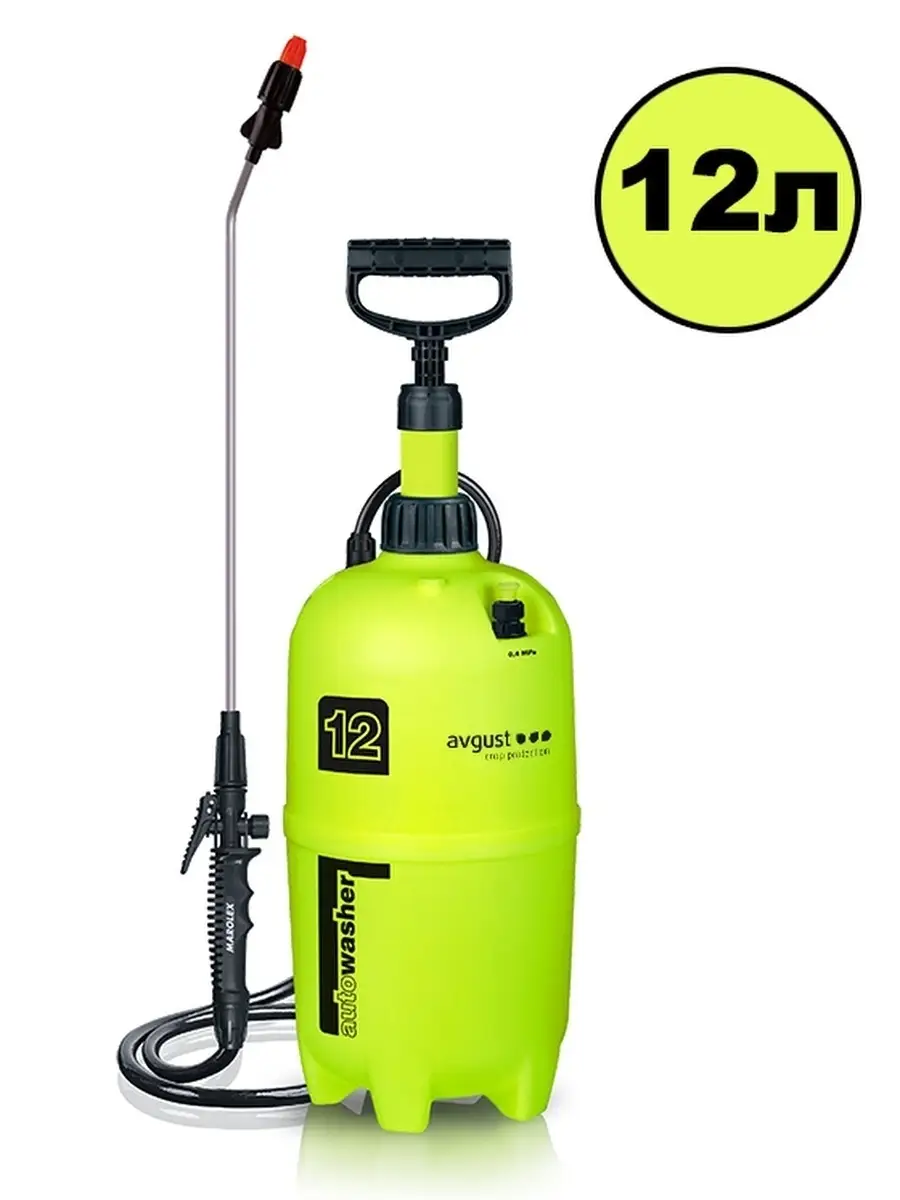 Авто - Мойка Sprayer special 12л MAROLEX 11615053 купить за 6 545 ₽ в  интернет-магазине Wildberries