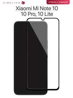 ZIBELINO Защитное стекло Xiaomi Mi Note 10, 10 Pro, 10 Lite