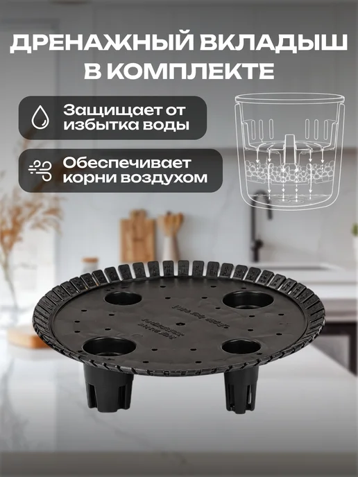 GreenShip Кашпо для цветов круглое, 5,5 л, белый, 21х 21 х 20 см, 5,5 л, фото 3