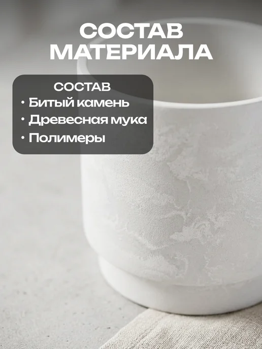 GreenShip Кашпо для цветов круглое, 5,5 л, белый, 21х 21 х 20 см, 5,5 л, фото 5