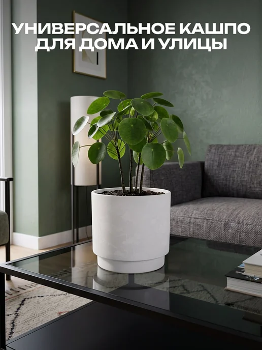 GreenShip Кашпо для цветов круглое, 5,5 л, белый, 21х 21 х 20 см, 5,5 л, фото 7