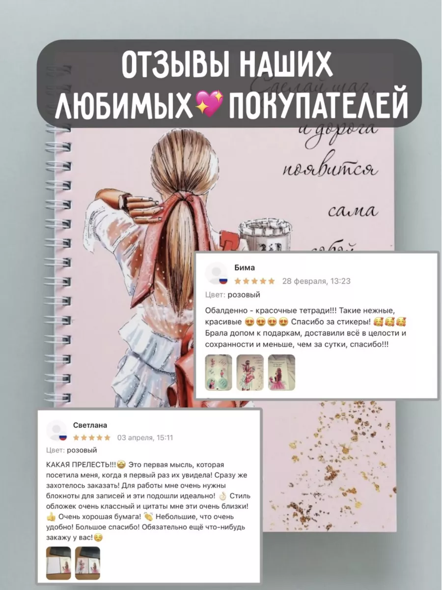 Блокнот в точку А5 GIRLBOSS 11622345 купить в интернет-магазине Wildberries