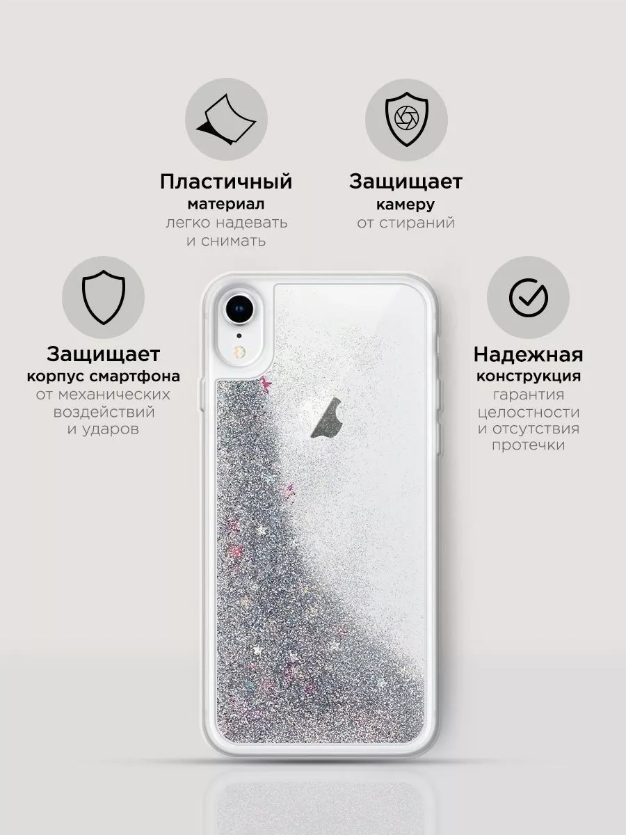 Чехол на iPhone XR / Айфон XR Case Place 11622497 купить за 269 ? в  интернет-магазине Wildberries