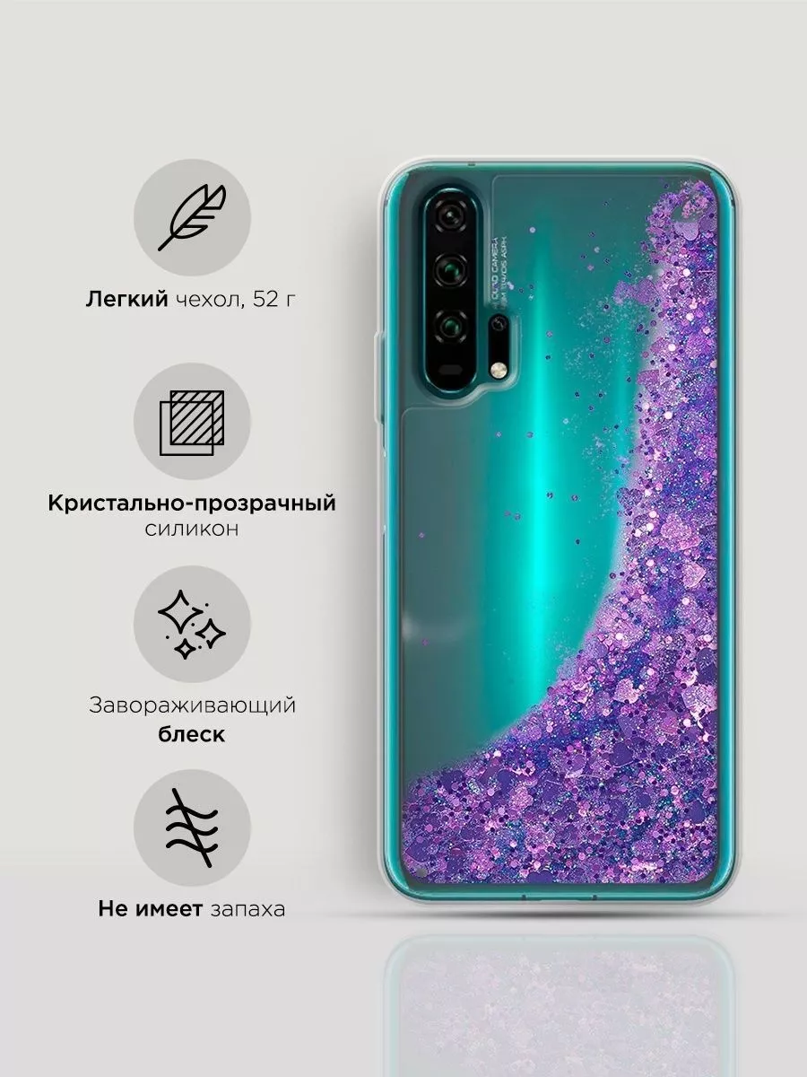 Чехол на Huawei Honor 20 pro Case Place 11622518 купить в интернет-магазине  Wildberries