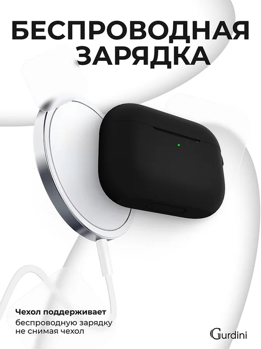 Gurdini Чехол на airpods pro силиконовый с карабином, черный, фото 5