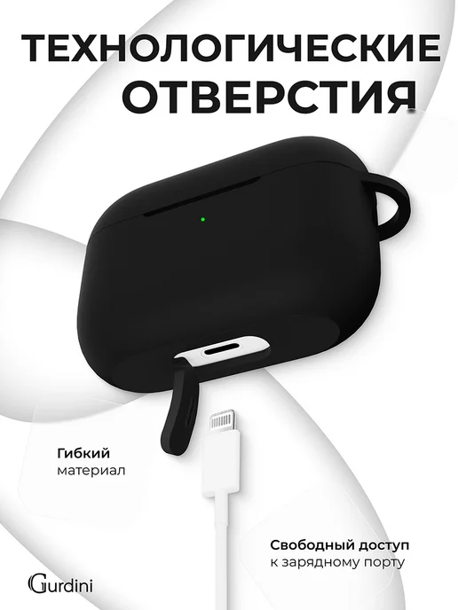 Gurdini Чехол на airpods pro силиконовый с карабином, черный, фото 6