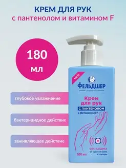 Интернет-магазин Wildberries: широкий ассортимент товаров - скидки каждый день!