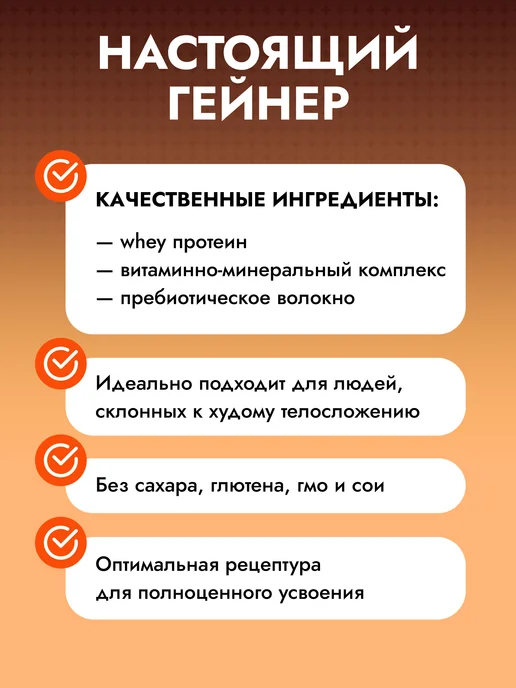 Cybermass Гейнер для быстрого набора массы и веса Mass GAINER, 3кг, 3 кг, фото 6