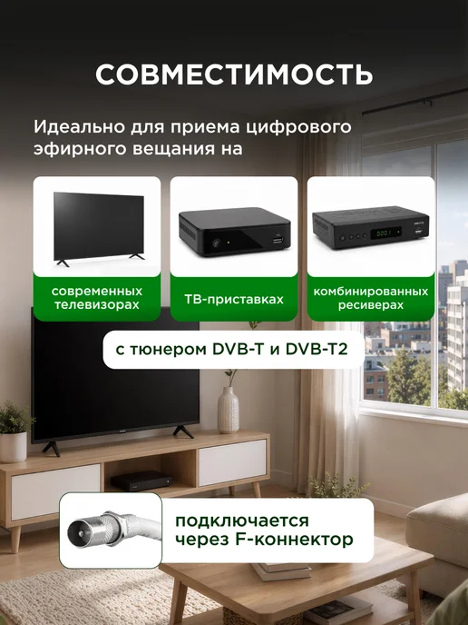 REXANT Антенна для телевизора наружная пассивная DVB-T2, вариант, фото 2