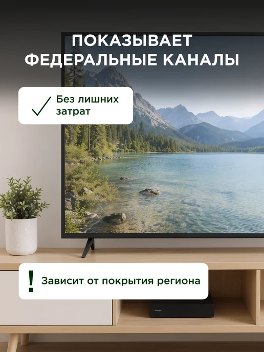 REXANT Антенна для телевизора наружная пассивная DVB-T2, вариант, фото 3