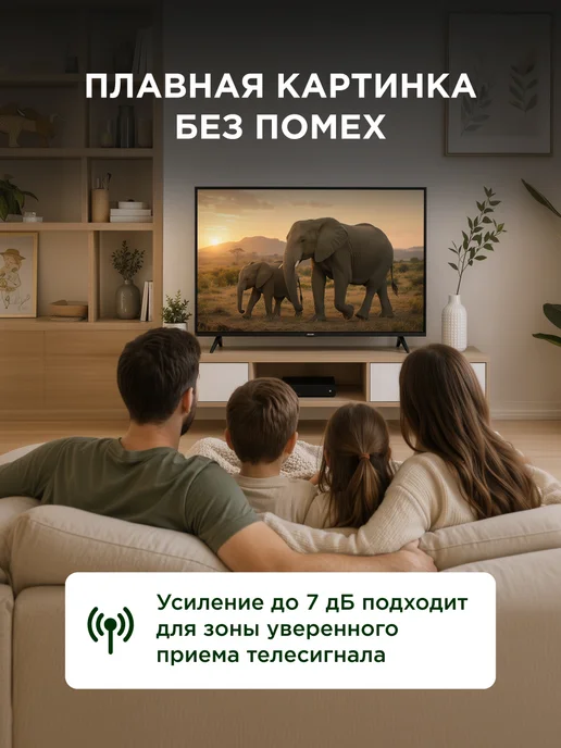 REXANT Антенна для телевизора наружная пассивная DVB-T2, вариант, фото 4