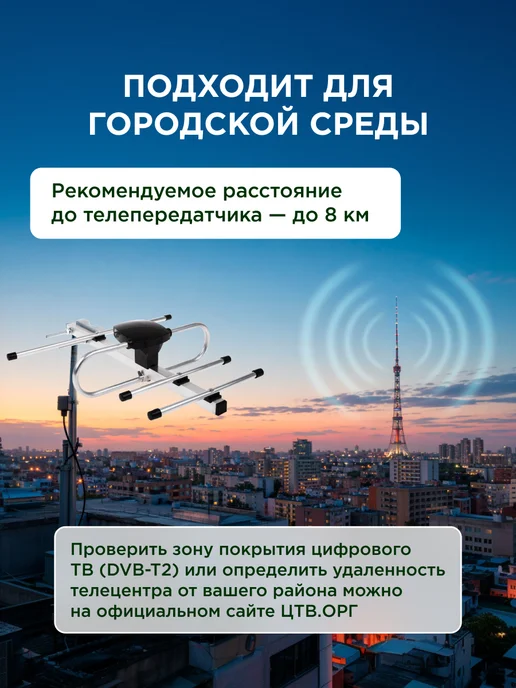 REXANT Антенна для телевизора наружная пассивная DVB-T2, вариант, фото 5