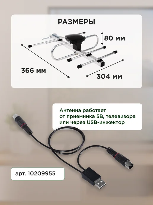 REXANT Антенна для телевизора наружная пассивная DVB-T2, вариант, фото 7