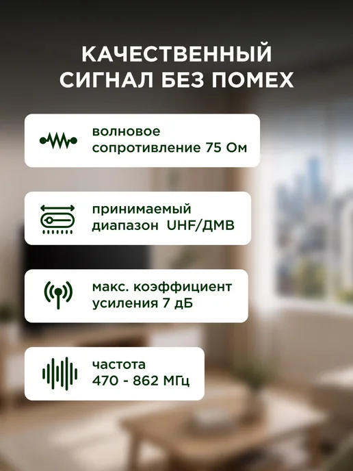 REXANT Антенна для телевизора наружная пассивная DVB-T2, вариант, фото 8