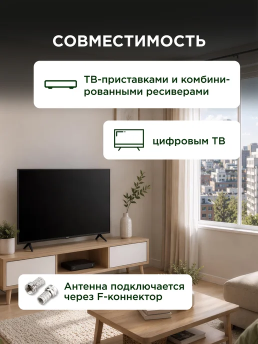REXANT Антенна активная для цифрового ТВ наружная с усилителем, вариант, фото 2