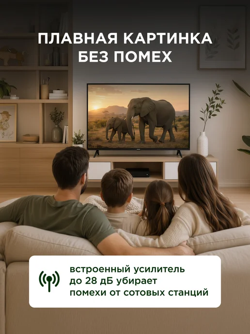 REXANT Антенна активная для цифрового ТВ наружная с усилителем, вариант, фото 4