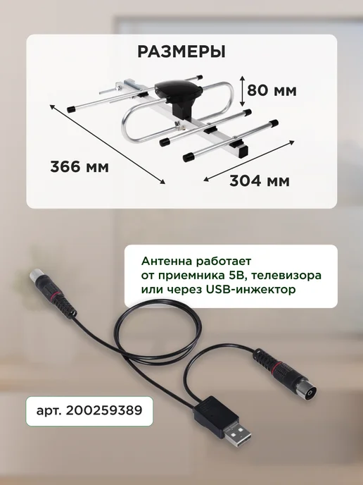 REXANT Антенна активная для цифрового ТВ наружная с усилителем, вариант, фото 6