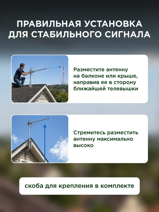 REXANT Антенна активная для цифрового ТВ наружная с усилителем, вариант, фото 7