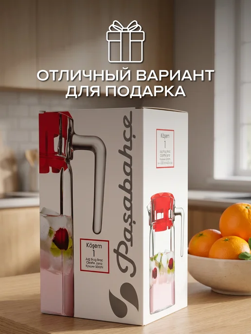 Pasabahce Кувшин для воды с крышкой 1,2 л стеклянный, 1,2 л, фото 2
