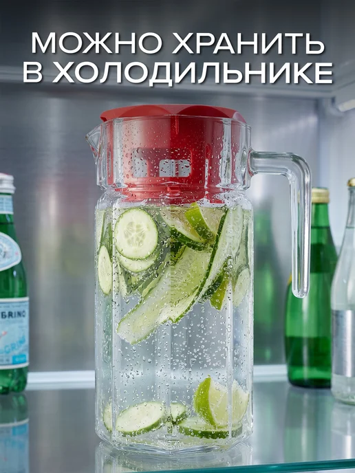 Pasabahce Кувшин для воды с крышкой 1,2 л стеклянный, 1,2 л, фото 6