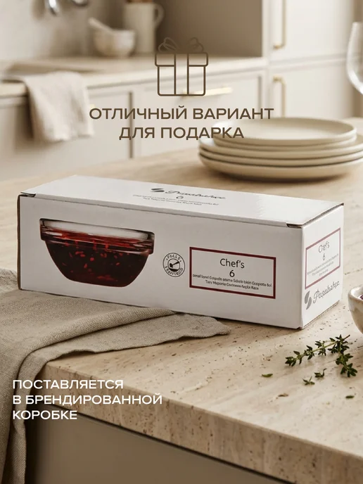 Pasabahce Набор стеклянных соусников для кухни 6 шт, 6 шт, фото 7