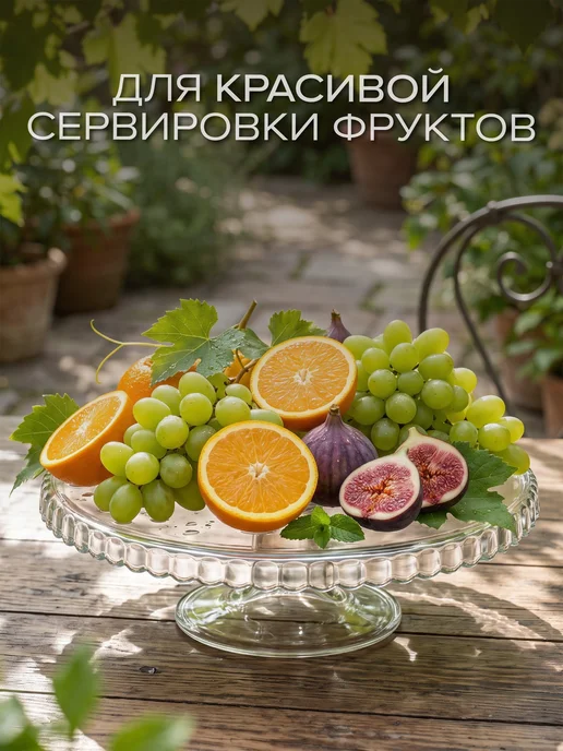 Pasabahce Тортовница с крышкой стеклянная блюдо с крышкой, вариант, фото 4