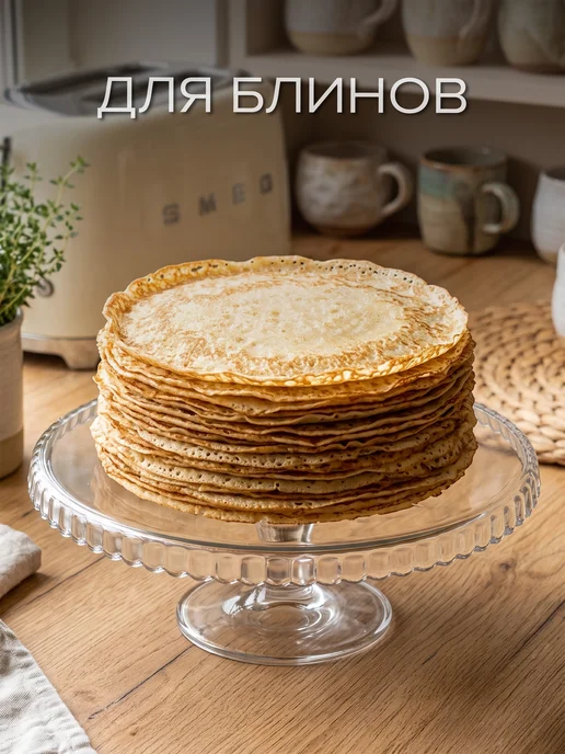 Pasabahce Тортовница с крышкой стеклянная блюдо с крышкой, вариант, фото 5