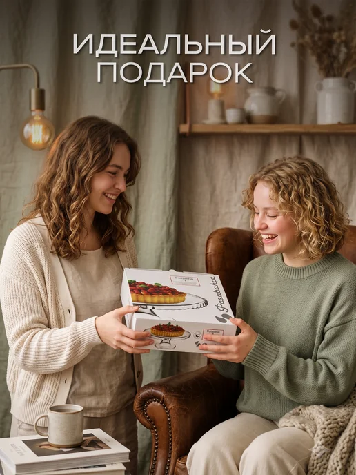 Pasabahce Тортовница с крышкой стеклянная блюдо с крышкой, вариант, фото 7