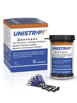 Тест полоски UNISTRIP 1 аналог One Touch Ultra 50 шт UNISTRIP 11632243 купить за 654 ₽ в интернет-магазине Wildberries