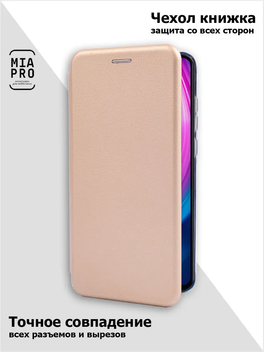 Чехол на Самсунг А7 2018. Книжка чехол на Samsung A7 2018. Подставка чехол  Самсунг А7 2018 MIA PRO 11636423 купить в интернет-магазине Wildberries