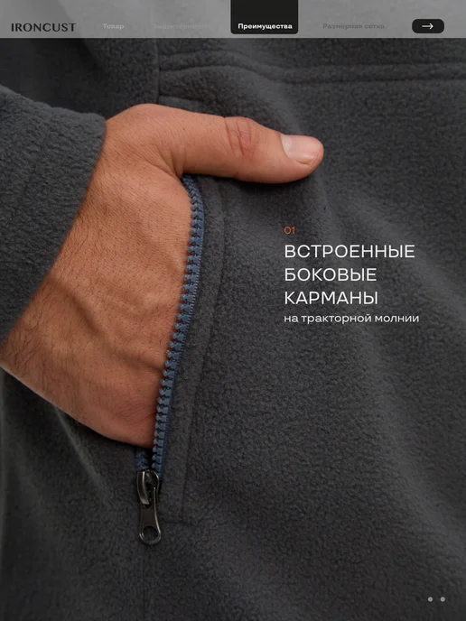 Ironcust Кофта на молнии мужская, серый, фото 5