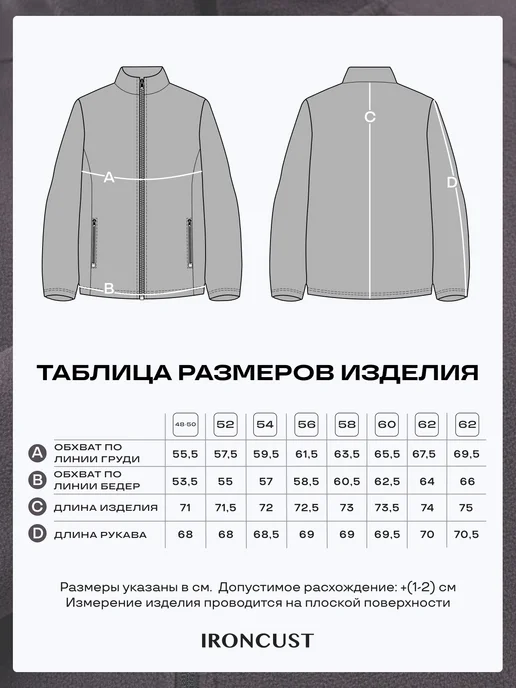 Ironcust Кофта на молнии мужская, серый, фото 8