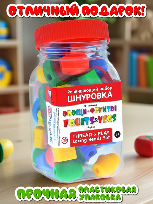 АНДАНТЕ Шнуровка для детей развивающая деревянная игрушка, красный, фото 3