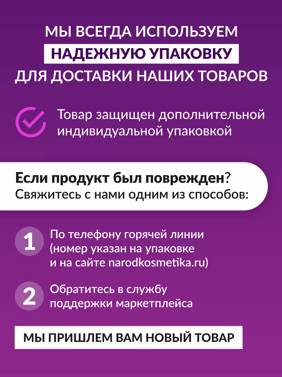 Крем для ног и ступней от трещин и сухости, 100 мл NOVOSVIT 11646680 купить  за 224 ₽ в интернет-магазине Wildberries