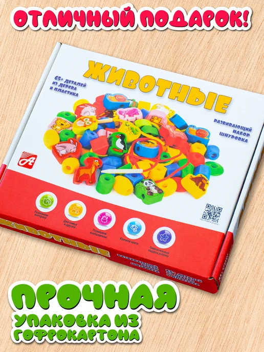 АНДАНТЕ Шнуровка для малышей 1 2 3 года Животные, синий, фото 3