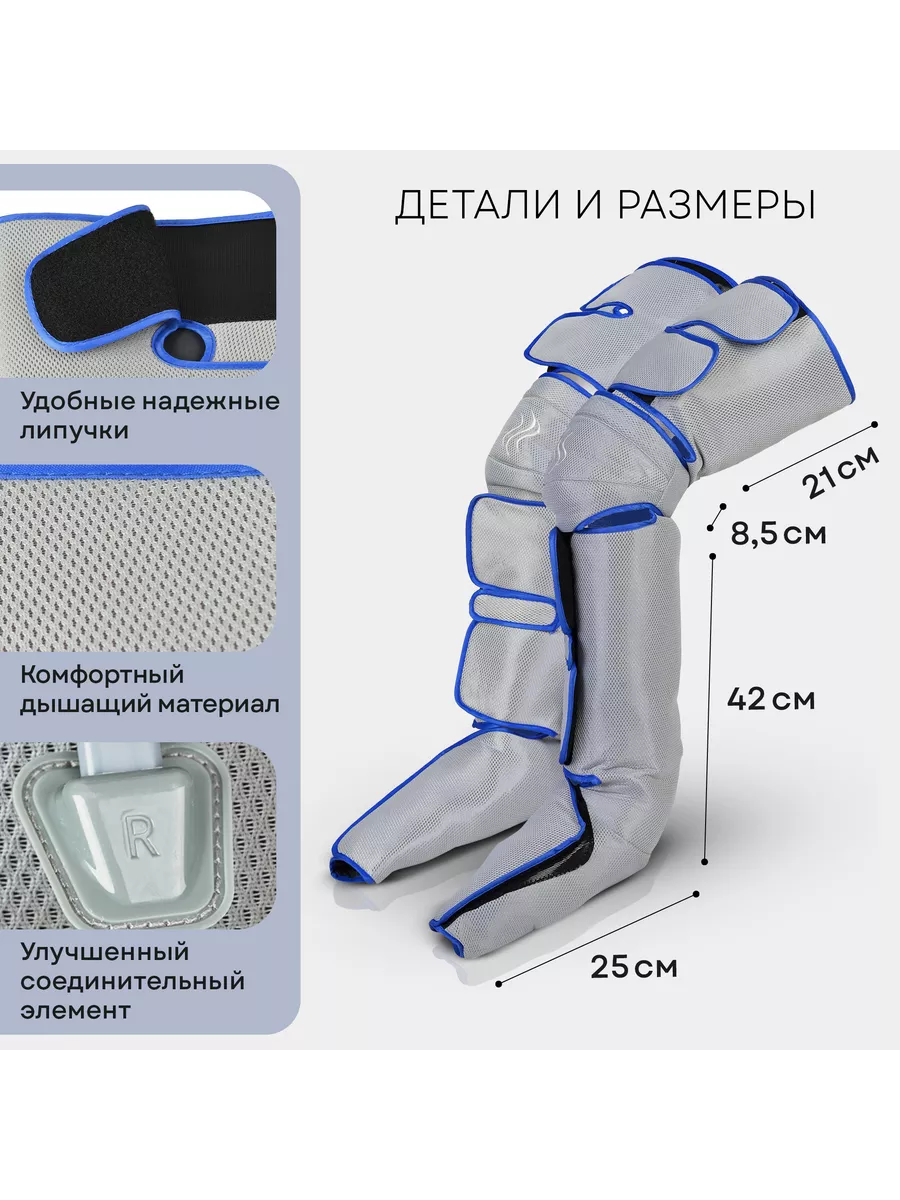 Массажер для ног компрессионный MFC-60 с подогревом Planta 11647575 купить  за 8 378 ₽ в интернет-магазине Wildberries